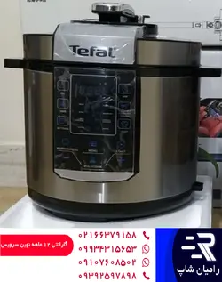 زودپز برقی تفال 6 لیتر 14 کاره مدل Tefal Ter2101