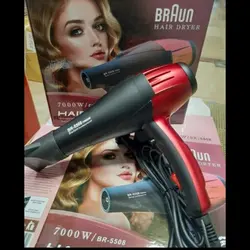 سشوار حرفه ای براون BRAUN مدل BR-5508
