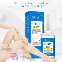 اسپری کاهش دهنده موهای زائد بدن