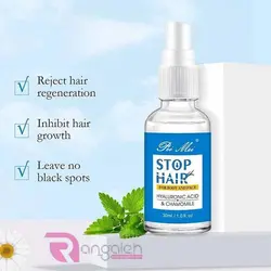 اسپری کاهش دهنده موهای زائد بدن