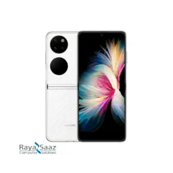 گوشی موبایل هوآوی مدل P50 Pocket ظرفیت 256 گیگابایت رم 8 گیگابایت - رایاساز