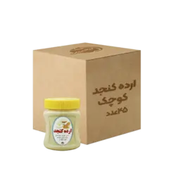 ارده کنجد کوچک ا کارتن 45 عددی