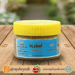 اسفرزه