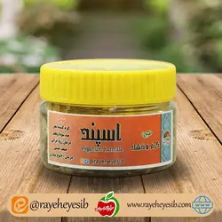 اسپند ترکیبی