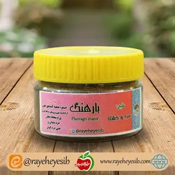 بارهنگ