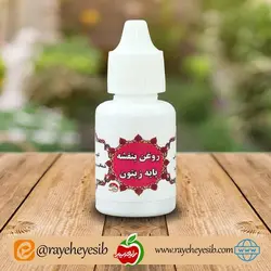روغن بنفشه پایه زیتونی 45