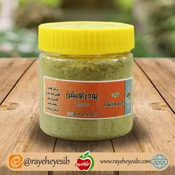 پودر آویشن