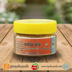 تخم شاهی