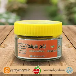 تخم شربتی