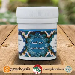 جمع کننده (میوه سرو)