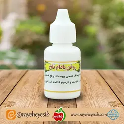 روغن بادام تلخ
