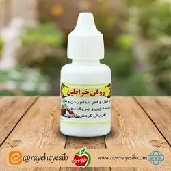 روغن خراطین