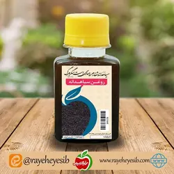 روغن سیاهدانه
