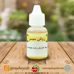 روغن سیر