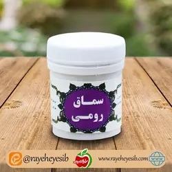 سماق رومی (خونریزی زنان)