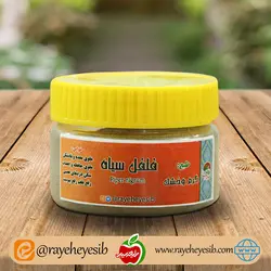 فلفل سیاه نرم