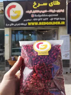 زرشک اناری قاینات|پک اقتصادی|100گرم