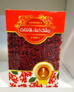 زرشک تالاری (شبه پفکی) قاینات [ 1 کیلو ]