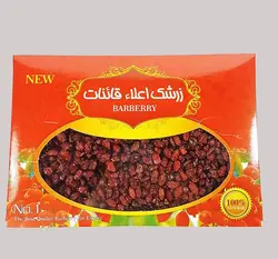 زرشک تالاری (شبه پفکی) قائنات [نیم کیلو]