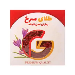 زعفران نرمه قائنات [ 1 گرم ]