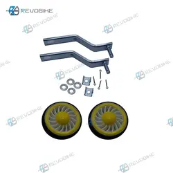 چرخ کمکی دوچرخه 20