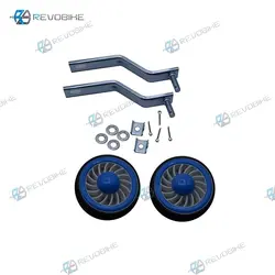 چرخ کمکی دوچرخه 20