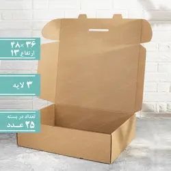 کارتن کیبوردی بزرگ