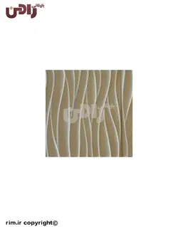 بتن اکسپوز مدل موج