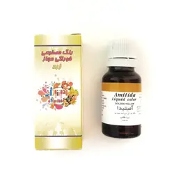 رنگ مجاز خوراکی مایع (رنگ غذا)