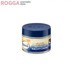 خرید کرم کیوتن شب باله آ - رگا شاپ