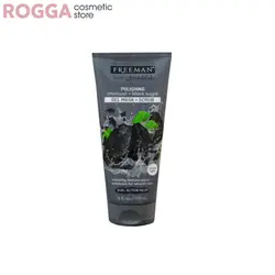 ماسک  و اسکراب زغال و شکر سیاه فریمن 175میل Freeman Facial Mask