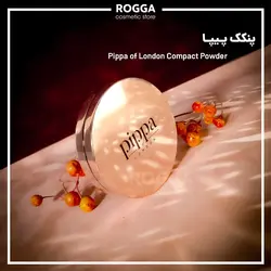 خرید آنلاین و قیمت پنکیک پیپا مدل Mayfair Compact Powder
