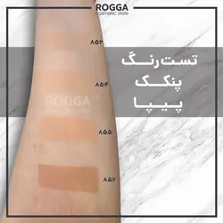 خرید آنلاین و قیمت پنکیک پیپا مدل Mayfair Compact Powder