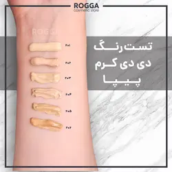 خرید آنلاین و قیمت کرم پودر دی دی کرم SPF35 پیپا مدل Immaculate حجم 30 میلی لیتر