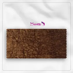 پرده مخمل ساده قهوه ای سوخته رنگ پارچه شانل کد 4744