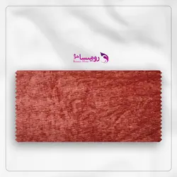پرده ساده مخمل قرمز آجری رنگ پارچه شانل کد 3902