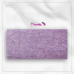 پرده مخمل ساده یاسی رنگ پارچه شانل کد 7113