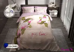 سرویس روتختی طرح just love دو نفره برند ترکسان کد d528