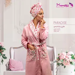حوله پالتویی طرح پارادایس برند پودایران سایز 115