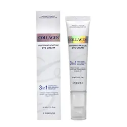 کرم سه گانه رتینول و آبرسان حاوی کلاژن HA کره ای