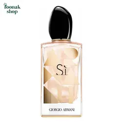 جورجیو آرمانی اس آی ناکر ادیشن _ GIORGIO ARMANI - Si Nacre Edition