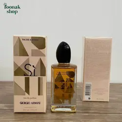 جورجیو آرمانی اس آی ناکر ادیشن _ GIORGIO ARMANI - Si Nacre Edition