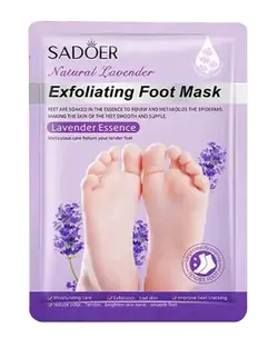 ماسک پا لوندر Sadoer