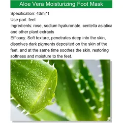 ماسک پا آلوئه ورا Hnuedwa