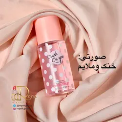 بادی اسپلش توپ توپی pint in sweet