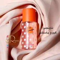 بادی اسپلش توپ توپی pint in sweet
