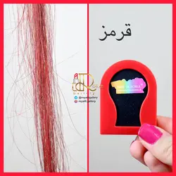 گچ مو رنگی iman of noble