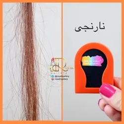 گچ مو رنگی iman of noble