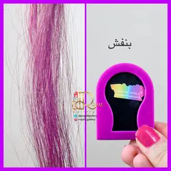 گچ مو رنگی iman of noble