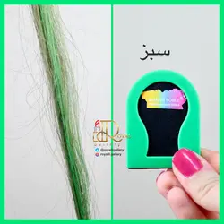 گچ مو رنگی iman of noble